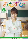 2025.07.25発売 連続テレビ小説 おむすび 完全版 DVD BOX3 / (5DVD) NSDX-54415