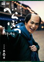 2025.08.01発売 大河ドラマ べらぼう?蔦重栄華乃夢噺? 完全版 第壱集DVD BOX / (4DVD) NSDX-54491