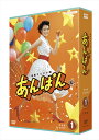 2025.09.26発売 連続テレビ小説 あんぱん 完全版DVD BOX1 / (5DVD) NSDX-54549