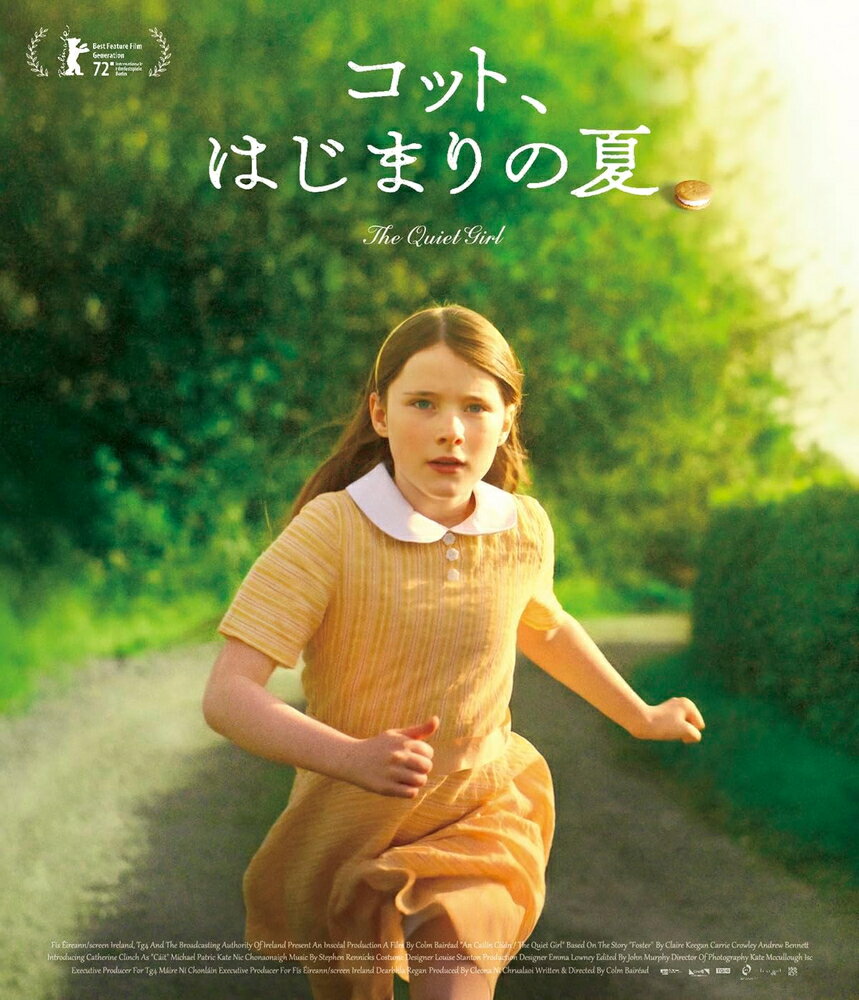 2024.07.03発売 コット はじまりの夏 / コルム・バレード長編初監督 Blu-ray OED-11036