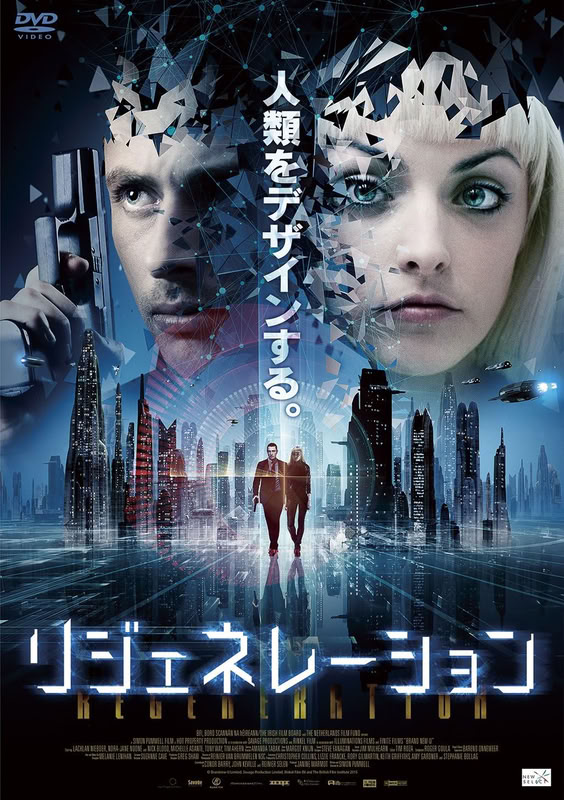 商品説明 リジェネレーション 商品仕様 アスペクト比 : 2.35:1 言語 : 英語 監督 : サイモン・パンメル メディア形式 : ワイドスクリーン 時間 : 1 時間 40 分 出演 : トニー・ウェイ, ニック・ブラッド, ノラ=ジェーン・ヌーン, ラックラン・ニーボア 字幕 : 日本語 生産者 : コナー・バリー, ファラ・アブシェシャ ディスク枚数 : 1 形式 DVD 品番 ALBSD-1998 JAN 4532318410715 発売日 2016.06.03 発売元 アルバトロス ※仕様・収録内容は告知なく変更になる場合がございます。 登録日 2026.03.24＜ 注 意 事 項 ＞ ◆おまけカレンダーに関する問合せ、クレーム等は一切受付けておりません。 絵柄はランダムとなります。絵柄の指定は出来かねます。 予めご了承ください。