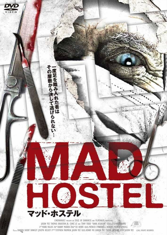 �ڤ��ޤ�CL�աۿ��� �ޥåɡ��ۥ��ƥ� / (DVD) AAU-4005S