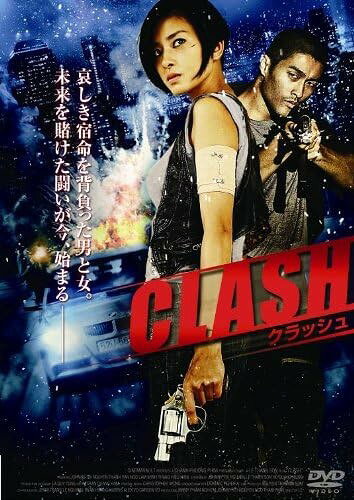 【おまけCL付】新品 CLASH クラッシュ / (DVD) AAU-4024S