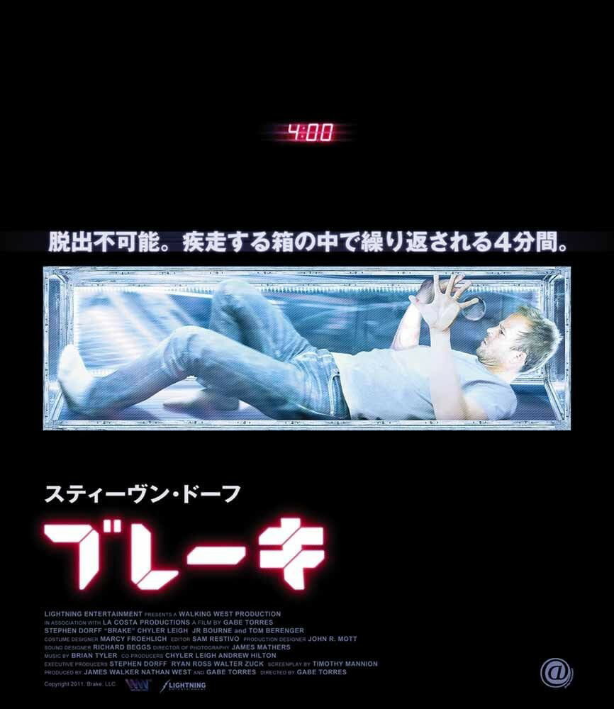 【おまけCL付】新品 ブレーキ(セルBD) / (Blu-ray) BAE-6001S(2)