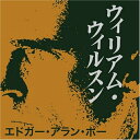 【おまけCL付】ウィリアム・ウィルスン / エドガー・アラン・ポー/佐々木 直次郎 (オーディオブックCD) 9784775925812-PAN