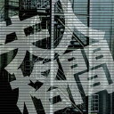 【おまけCL付】人間失格 / 太宰 治 (オーディオブックCD4枚組) 9784775925928-PAN