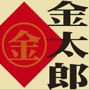 【おまけCL付】金太郎 / 楠山 正雄 (オーディオブックCD) 9784775926079-PAN