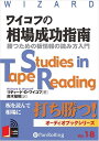 【おまけCL付】ワイコフの相場成功指南 / リチャード・D・ワイコフ/鈴木 敏昭 (オーディオブックCD4枚組) 9784775929292-PAN