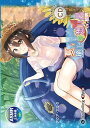 【おまけCL付】夏、癒しの想い出 / アクア・アルタ(オーディオブックCD) 9784775954577-PAN