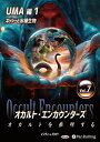 新品 オカルト・エンカウンターズ オカルトを推理する Vol.07 UMA編1 ネッシーと水棲生物 / インディ、バッピー(オーディオブックCD) 978477...