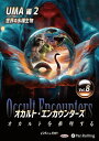 新品 オカルト・エンカウンターズ オカルトを推理する Vol.08 UMA編2 世界の水棲生物 / インディ、バッピー(オーディオブックCD) 97847759...