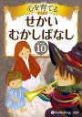 【おまけCL付】聴いて遊べる ぴょこたんのなぞなぞだいぼうけん / このみ・プラニング (オーディオブックCD) 9784775983782-PAN