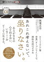 【おまけCL付】あれこれ考えないで、坐りなさい。 / 秋葉 玄吾 (オーディオブックCD) 9784775986882-PAN