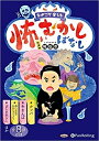 【おまけCL付】おやこで楽しむ 怖いむかしばなし / (CD) 9784775988459-PAN