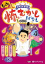 【おまけCL付】おやこで楽しむ もっと怖いむかしばなし / (CD) 9784775988466-PAN