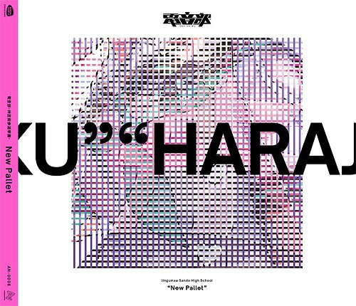 襳쥳ŷԾŹ㤨֡ں߸˸¤ۿ New Pallet / Ų-ƻܱ- (CD AN8פβǤʤ1,875ߤˤʤޤ