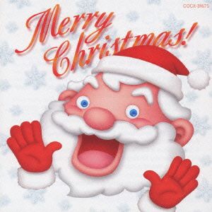 【在庫限り】新品 英語でうたおう! クリスマス / (キッズ)、クリステル・チアリ、ASIJ Kids、戸田ダリオ、ブライアン・ペック、ナディア・ギフォード (CD) COCX31675