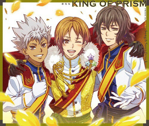 ں߸˸¤ۿ  KING OF PRISM -PRIDE the HERO- Song &Soundtrack / (CD) EYCA11595