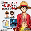 【在庫限り】新品 ONE PIECE MUUUSIC COVER ALBUM / V.A. (CD) EYCA12980