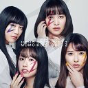 【おまけCL付】新品 MOMOIRO CLOVER Z 通常盤 / ももいろクローバーZ (CD) KICS3787