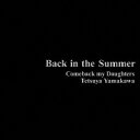 【おまけCL付】新品 Back in the Summer 限定 / COMEBACK MY DAUGHTERS (CD) PZCA55