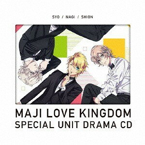 【在庫限り】新品 劇場版 うたの☆プリンスさまっ♪ マジLOVEキングダム スペシャルユニットドラマCD 翔・ナギ・シオン 限定 / (CD) QECB91089