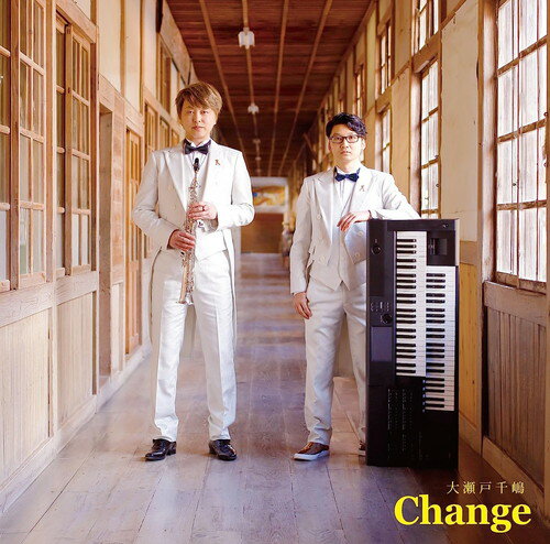 【おまけCL付】新品 Change / 大瀬戸千嶋 (CD) ROCKS11