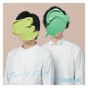 新品 プレーンバニラ 限定 / The Super Ball (CD) TKCA74858