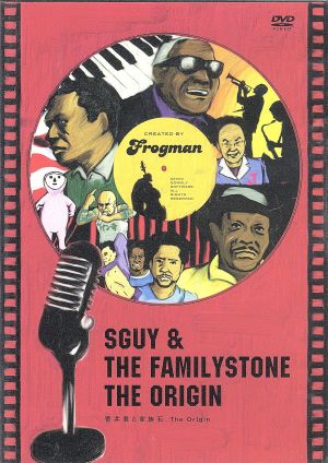 新品 菅井君と家族石 スタンダードエディション (DVD) DSDA0002