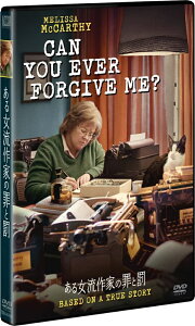 【在庫限り】新品 ある女流作家の罪と罰 / メリッサ・マッカーシー、リチャード・E.グラント(DVD) FXBA83304
