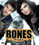 【おまけCL付】新品 BONES-骨は語る- シーズン6 SEASONS コンパクト・ボックス / エミリー・デシャネル、デイビッド・ボレアナズ、ミカエラ・コンリン(DVD) FXBJE54477