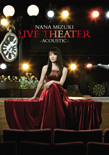 【在庫限り】新品 NANA MIZUKI LIVE THEATER -ACOUSTIC- / 水樹奈々(DVD) KIBM507