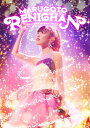 【在庫限り】新品 まるごとれにちゃん LIVE DVD / 高城れに(DVD) KIBM665