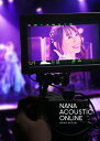 【在庫限り】新品 NANA ACOUSTIC ONLINE / 水樹奈々(DVD) KIBM868