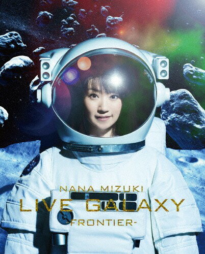 【おまけCL付】新品 NANA MIZUKI LIVE GALAXY -FRONTIER- / 水樹奈々(Blu-ray) KIXM245