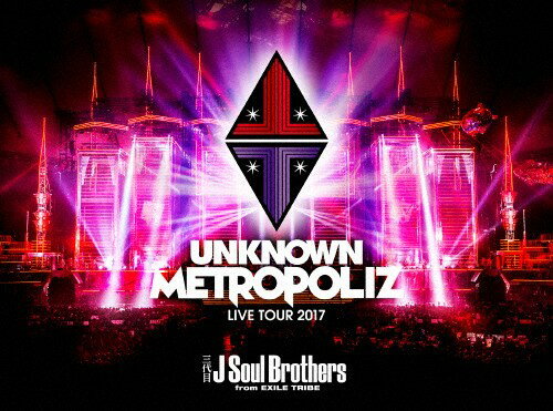 【おまけCL付】新品 三代目 J Soul Brothers LIVE TOUR 2017 “UNKNOWN METROPOLIZ”(初回生産限定版) / 三代目 J Soul Brothers from EXILE TRIBE(3枚組Blu-ray) RZXD86532