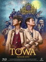 【おまけCL付】新品 Live Films TOWA -episode zero- / ゆず(Blu-ray) SNXQ78907