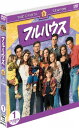 【在庫限り】新品 フルハウス 8thシーズン 前半セット (1-12話収録) / ジョン・ステイモス、ボブ・サゲット(3枚組DVD) SPFH15