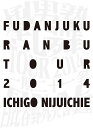 【おまけCL付】新品 風男塾 乱舞 TOUR 2014 ～一期二十一会～ FINAL 日比谷野外音楽堂(初回限定盤) / 風男塾(DVD) TEBI88326