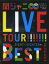 ڤޤCLաۿ KANJANI LIVE TOUR!! 8EST ߤʤۤϤɤʤ?̵ͤۤ!!(Blu-ray) / إˡ[](Blu-ray) TEXI8805