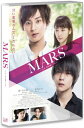 【在庫限り】新品 MARS(マース)~ただ、君を愛してる~ / 藤ヶ谷太輔, 窪田正孝(Blu-ray) VPXT71476
