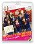 【在庫限り】新品 NMB48 げいにん! THE MOVIE リターンズ 卒業!お笑い青春ガールズ!!新たなる旅立ち / NMB48, 川田広樹(Blu-ray) VPXT75135 4,785円