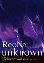 【おまけCL付】新品 ReoNa ONE-MAN Concert Tour “unknown” Live at PACIFICO YOKOHAMA(通常盤) / ReoNa　レオナ(Blu-ray) VVXL77