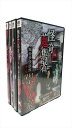 【おまけCL付】新品 怪奇蒐集者 (かいきコレクター) 城谷怪談セットB / (4枚組DVD) RAK-364
