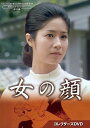 【おまけCL付】女の顔 コレクターズ / (6DVD) BFTD470-RPR