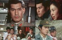 【おまけCL付】新品 松平健主演 人間の條件 コレクターズDVD【昭和の名作ライブラリー 第143集】 / (6Blu-ray) BFTD499