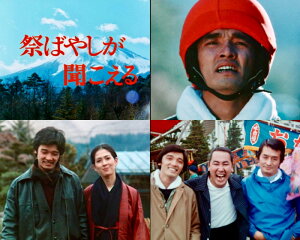 【おまけCL付】新品 祭ばやしが聞こえる コレクターズDVD【昭和の名作ライブラリー 第148集】HDリマスター版 / (6DVD) BFTD514