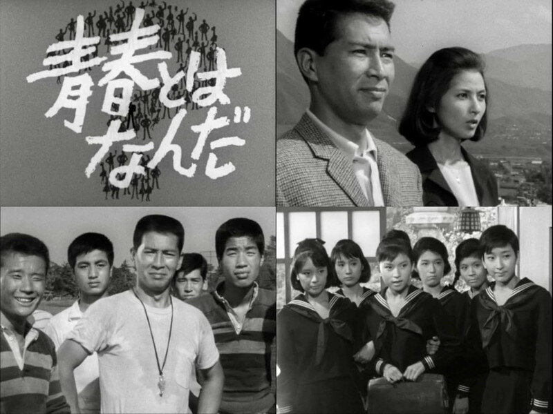 【おまけCL付】2026.04.24発売 青春とはなんだ コレクターズDVD Vol.1 ＜HDリマスター版＞【昭和の名作ライブラリー 第179集】 / 夏木陽介(4DVD) BFTD563