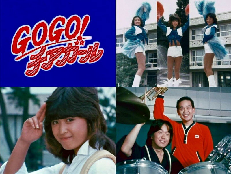 商品説明 三原順子(三原じゅん子)主演！ 元気いっぱいの笑顔とエールが弾ける青春ドラマが待望の初ソフト化！ 甲斐智枝美、島田歌穂、鶴見辰吾ら当時の人気キャストが共演。 チアリーダー部を舞台に、青春の輝きと熱いエネルギーに満ちた1980年放送の学園ドラマが、HDリマスターの高画質で甦る！ 【作品内容】 それまで伝統ある男子校だった三ツ星学園は、女子部と芸術コースを新設し、男女共学の高校として新たなスタートを切る。そこへ転校してきたのが、明るく行動力あふれる一ノ木真弓（三原順子 ※三原じゅん子）。 元気のない男子生徒たちを奮起させるため、片山路子(甲斐智枝美)、野村亜矢(島田歌穂)を誘ってチアリーダー部を結成する。学園中を巻き込み、ときには他校との対立やさまざまな困難にも立ち向かう真弓たち。友情や仲間との絆を育み、「応援すること」の真の意味を学んでいく姿を爽やかに描いた青春ドラマ。 初回放送：1980年(昭和55年)11月5日 〜1981年(昭和56年)10月21日／TBS系 【作品ポイント】 ★三原順子(三原じゅん子)主演！フレッシュな魅力が弾ける青春ドラマ 歌手・女優として人気絶頂だった三原じゅん子が、明るく行動力あふれるヒロインを熱演。当時の等身大の女子高生を生き生きと演じている。 ★チアリーダー部を舞台に描く爽やかな青春ストーリー 友情や恋、仲間との絆を育みながら、「応援すること」の本当の意味を見つけていく青春ドラマ。 ★日本のチアリーディングに影響を与えた貴重な作品 日本でチアリーディングが注目を集め始めた時代に制作され、当時の第一線で活躍したチアリーダーの協力のもと、本格的なチアシーンを描いている。 ★甲斐智枝美、島田歌穂らフレッシュなキャストが共演！ 若手キャストたちが織りなす青春群像劇も見どころ。1980年当時の学園の雰囲気や時代の空気感も存分に味わえる。 【キャスト】 三原順子(三原じゅん子)、甲斐智枝美、島田歌穂、真屋順子、穂積隆信、岡本富士太、鶴見辰吾、山崎 誠、宮脇康之(宮脇 健)、伍代参平、野見山夏子、三輪里香、日高のり子　ほか 【スタッフ】 脚本：田口耕三、加瀬高之、首藤剛志 監督：松森 健、竹林 進、日高武治、石田勝心 音楽：青山八郎 製作：東宝株式会社 【DVD仕様】 1980年／日本／カラー／本編約960分／4:3／音声：モノラル／片面2層／第1話〜第40話収録(全40話)／5枚組 ※仕様は変更となる場合がございます。 【封入特典】 解説書 ※お取り寄せ商品のため、ご注文確定後のキャンセルはお受けできません。 ※メーカーの都合により、仕様・内容が予告なく変更される場合がございます。 掲載情報との差異を理由とした返品・交換には対応いたしかねます。 商品仕様 1980年／日本／カラー／本編約960分／4:3／音声：モノラル／片面2層／第1話〜第40話収録(全40話)／5枚組 ※仕様は変更となる場合がございます。 形式 5DVD 品番 BFTD580 JAN 4571317715803 発売日 2026.10.30 発売元 ベストフィールド ※仕様・収録内容は告知なく変更になる場合がございます。 登録日 2026.07.22＜ 注 意 事 項 ＞ ◆おまけカレンダーに関する問合せ、クレーム等は一切受付けておりません。 絵柄はランダムとなります。絵柄の指定は出来かねます。 予めご了承ください。