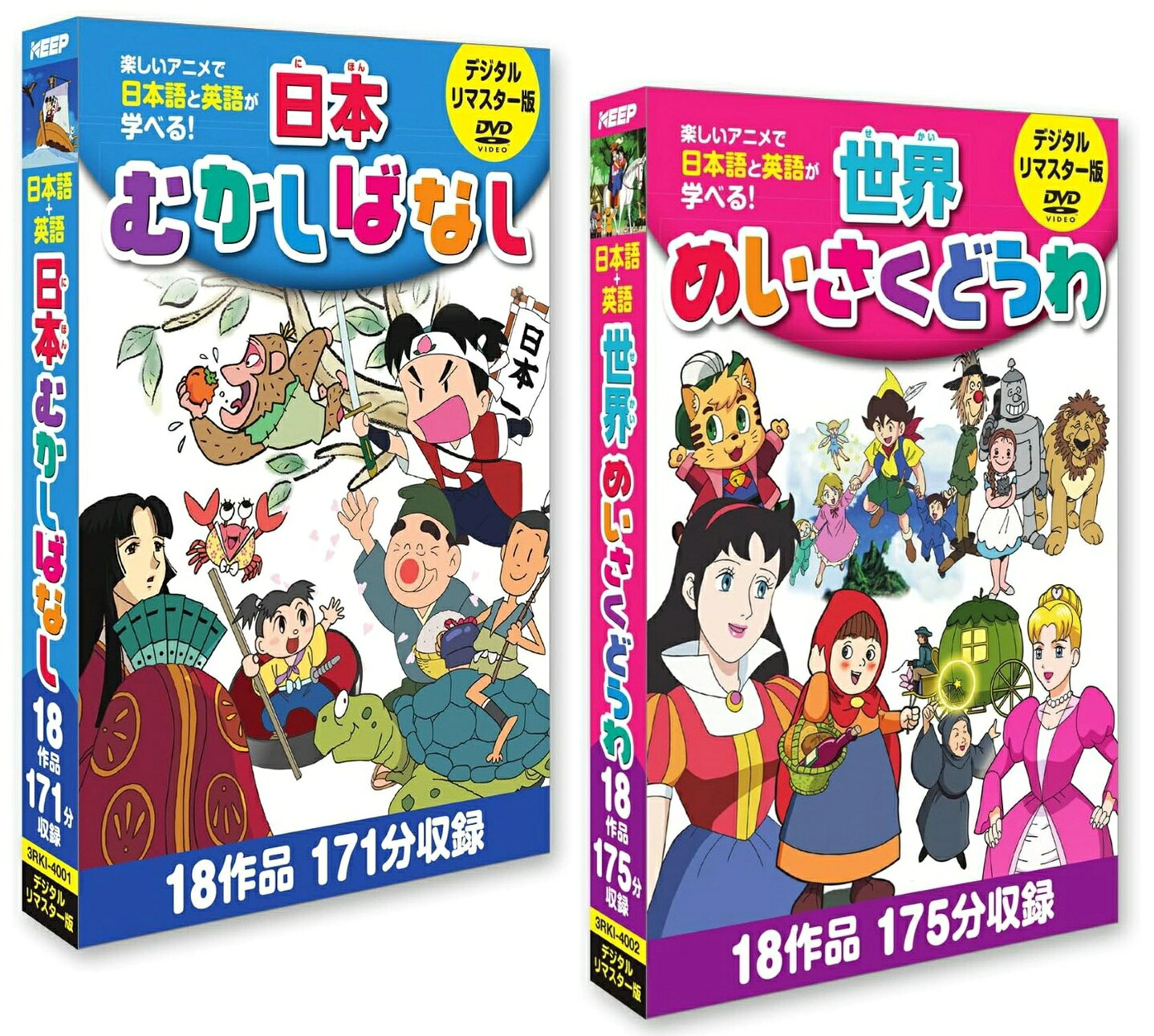 楽天市場】童話 日本昔ばなし dvdの通販